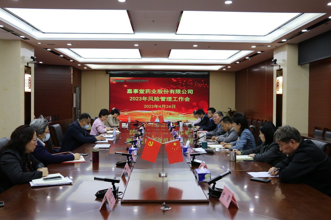 918�������ٿ�2023��Σ�����������