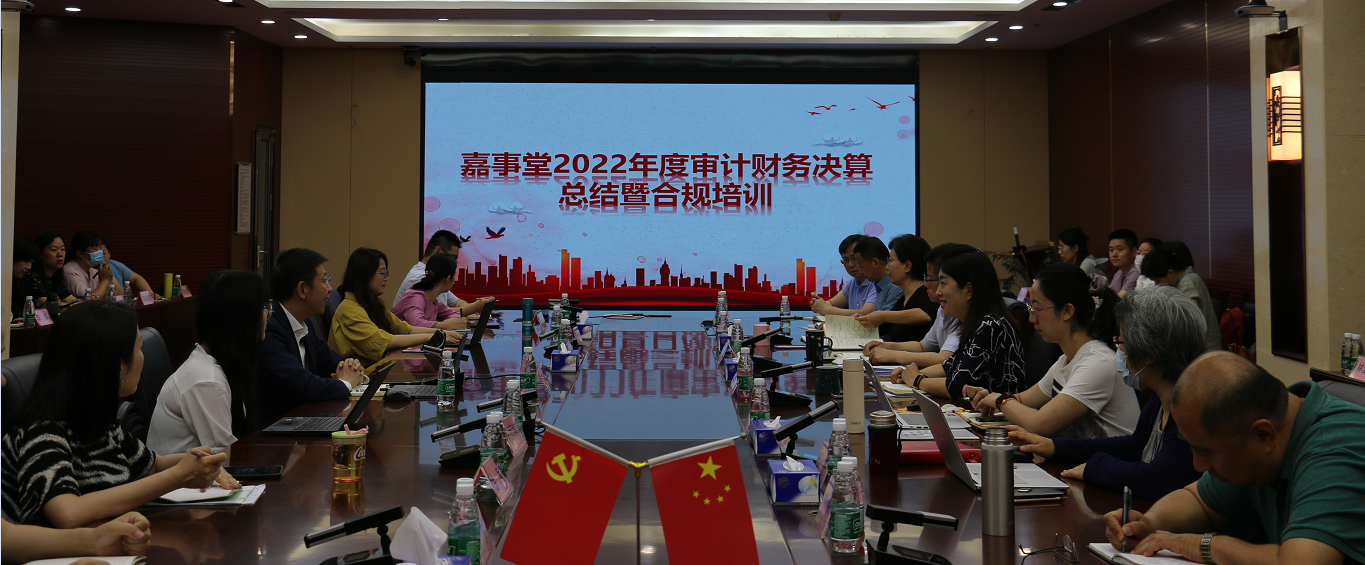 918�������ٿ�2022�����Ʋ�������ܽ��ߺϹ���ѵ�ۻ�