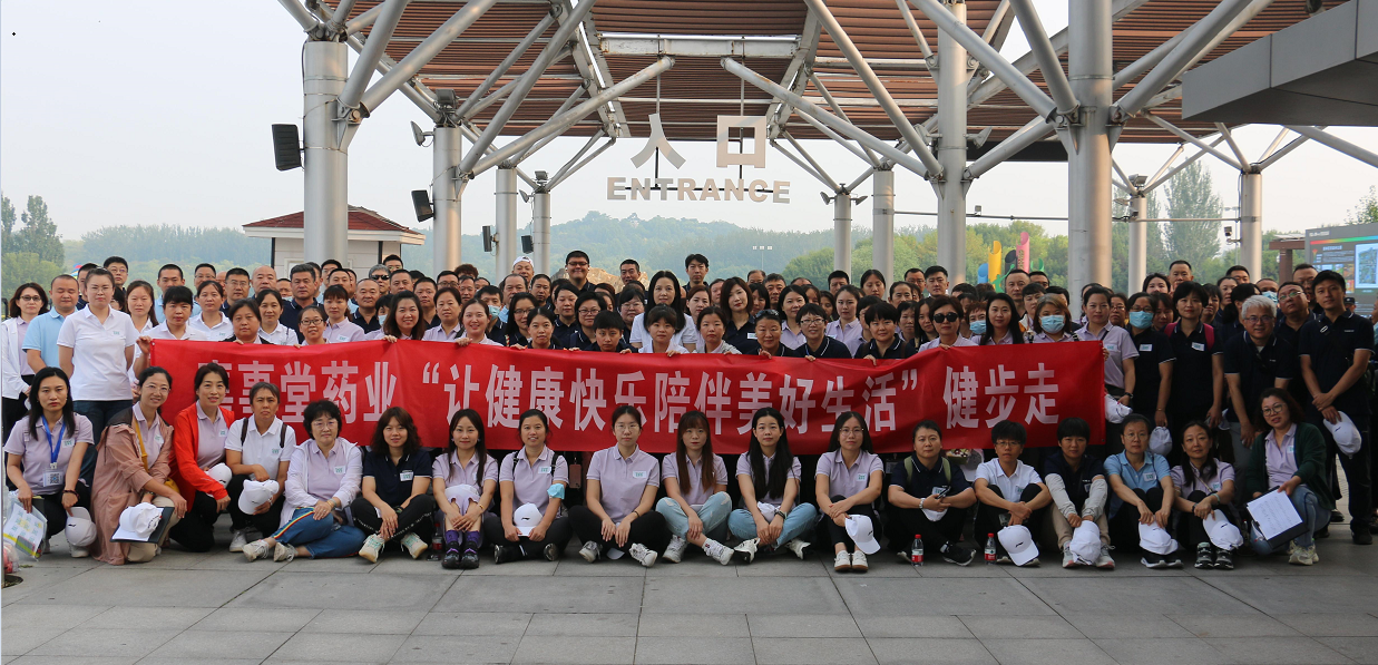 918�����þ���2023��&ldquo;�ÿ���������ͬ��������&rdquo; �＾�������˶�