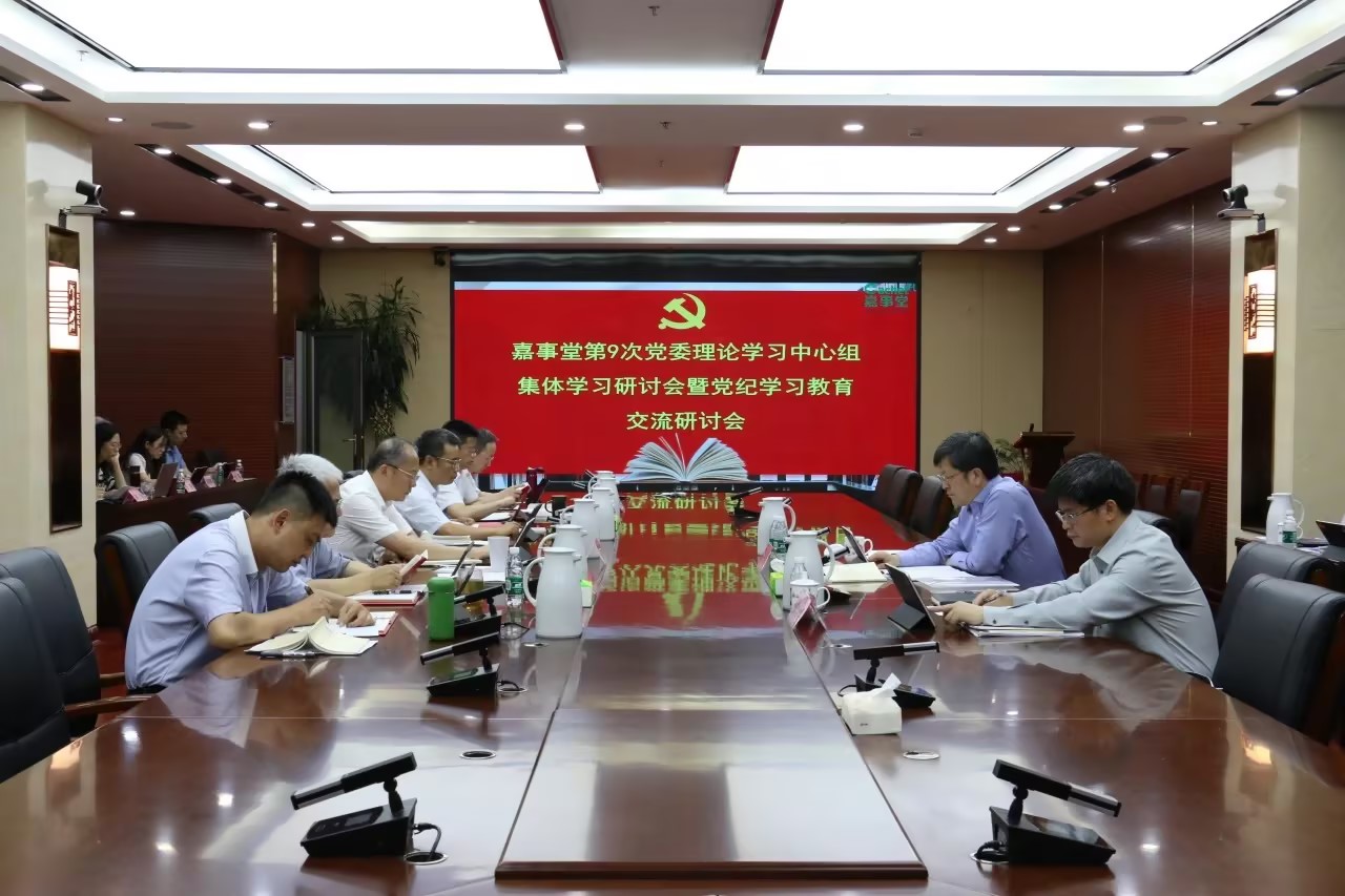 918�������ٿ���ί����ѧϰ����������ѧϰ���ߵ���ѧϰ�����������л�