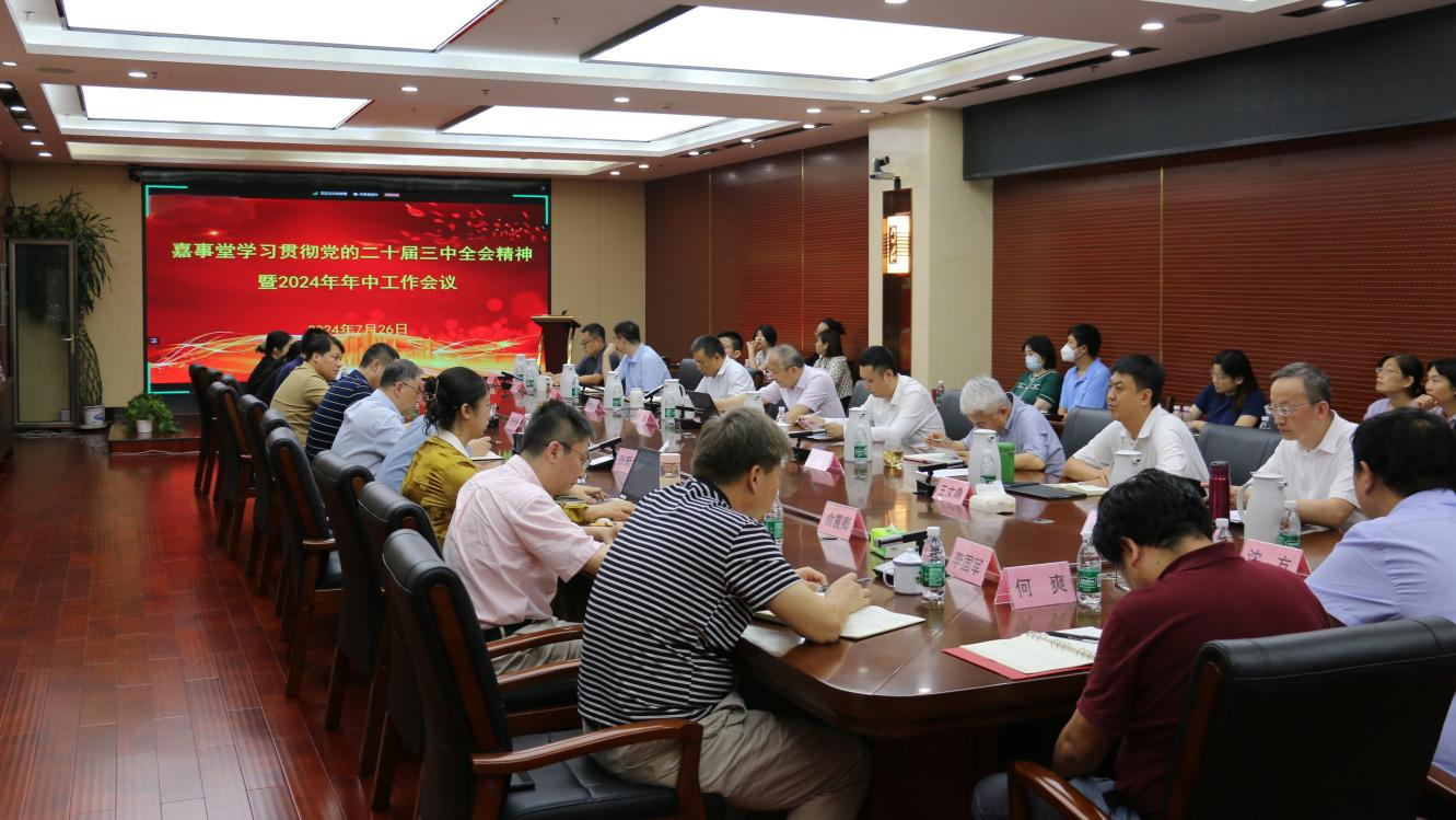 20240808172310362295.png 年中事情会.png