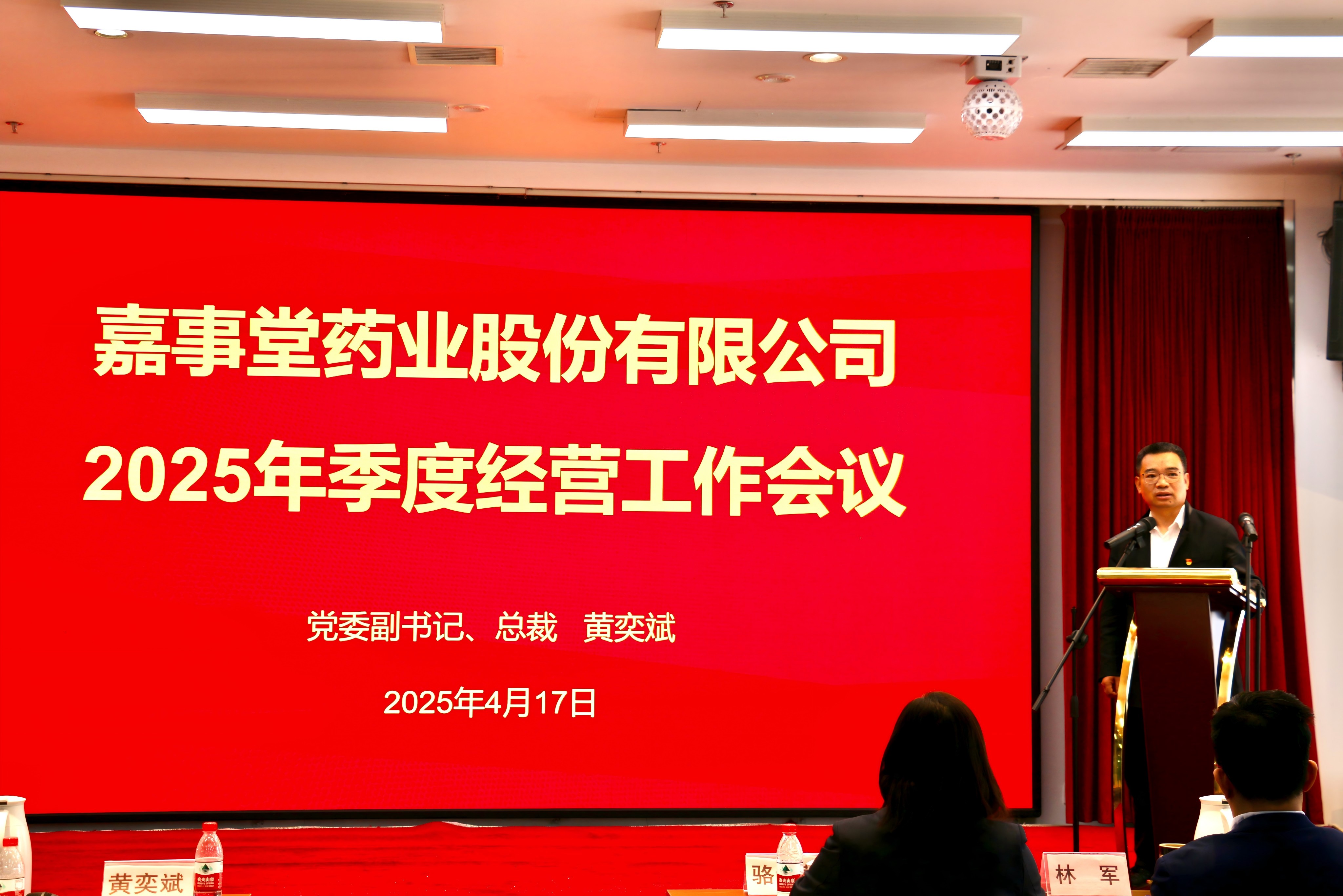 918�������ٿ�2025�꼾��ı������ۻ�